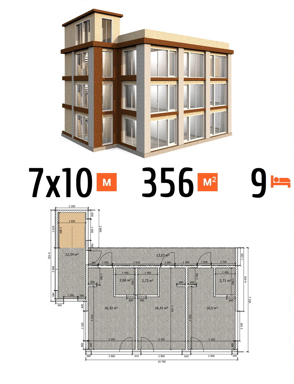 Проект гостиницы 356 кв.м 9 номеров трехэтажная фото и чертежи
