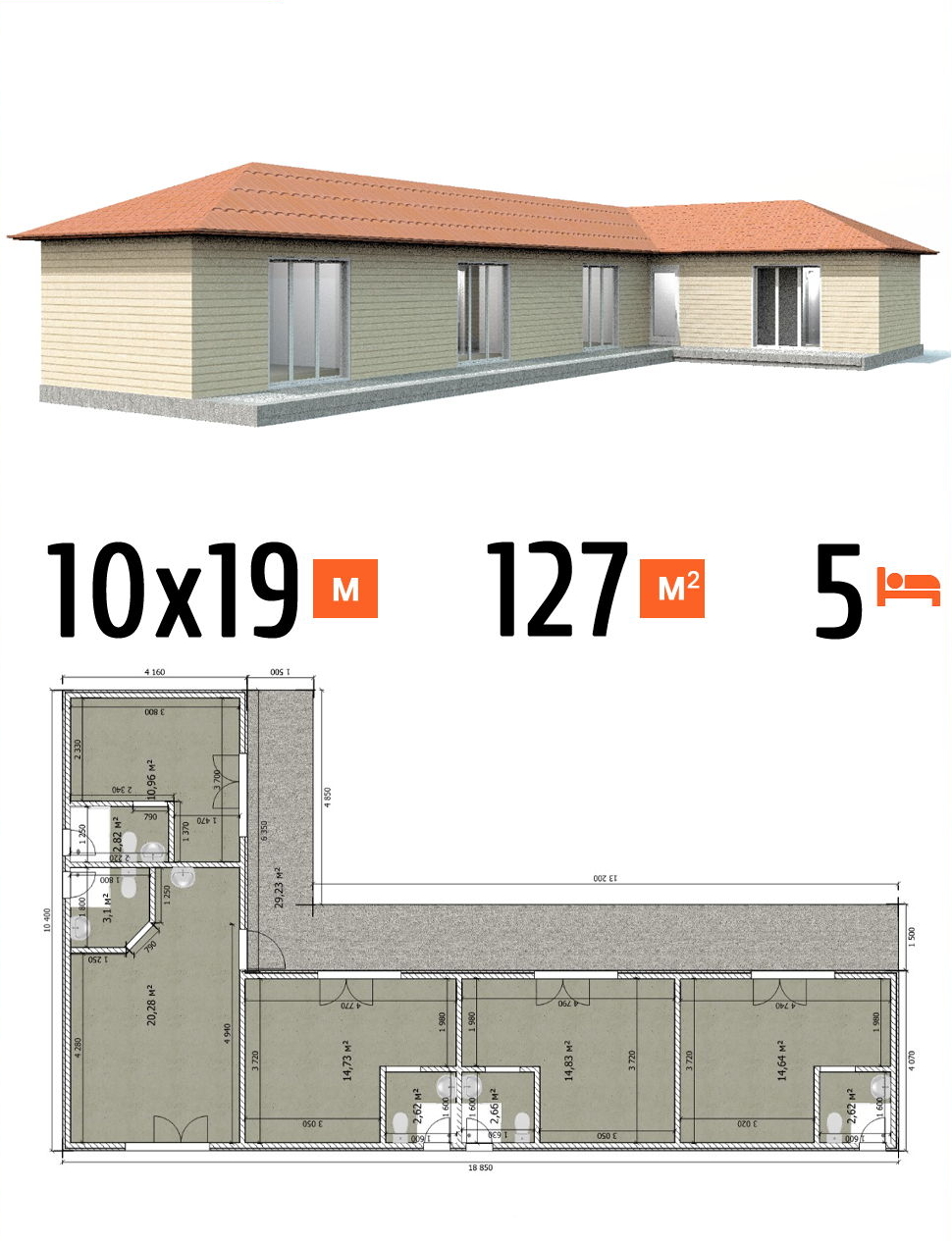Проект гостиницы 127 кв.м 5 номеров одноэтажная фото и планы