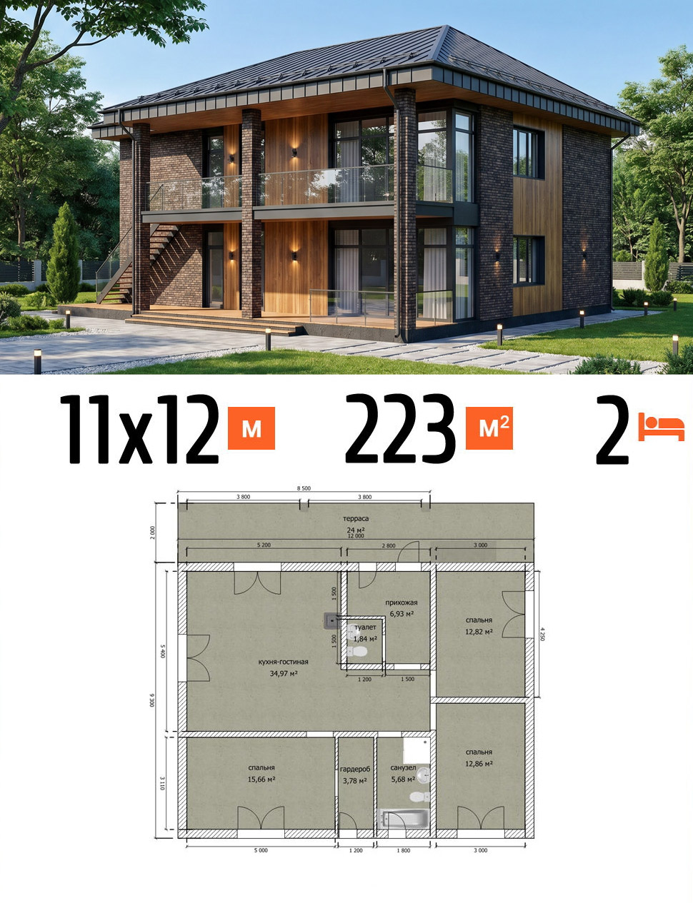 Проект апартаментов 223 кв.м 2 квартиры двухэтажные фото и планы